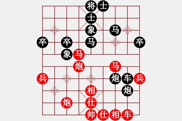 象棋棋譜圖片：趙攀偉 先勝 劉小寧 - 步數(shù)：50 