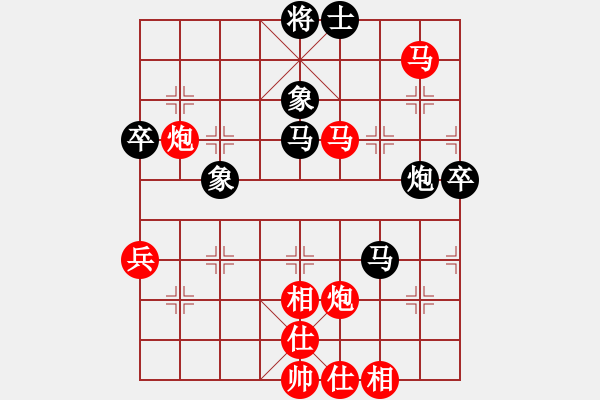 象棋棋譜圖片：趙攀偉 先勝 劉小寧 - 步數(shù)：70 