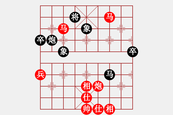 象棋棋譜圖片：趙攀偉 先勝 劉小寧 - 步數(shù)：80 