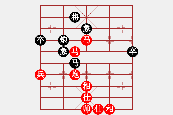 象棋棋譜圖片：趙攀偉 先勝 劉小寧 - 步數(shù)：90 