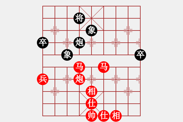 象棋棋譜圖片：趙攀偉 先勝 劉小寧 - 步數(shù)：93 