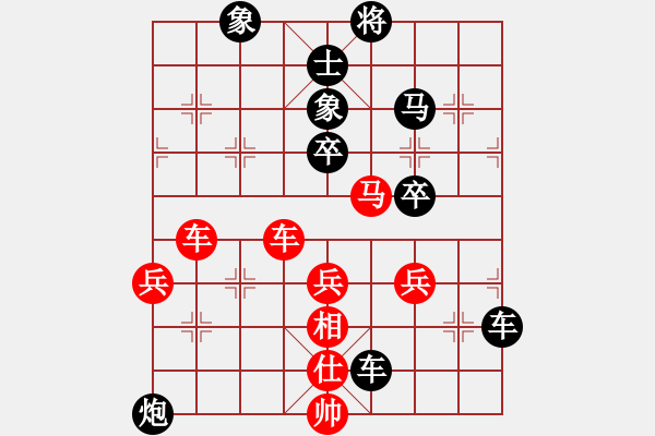 象棋棋譜圖片：牛哥哥(2段)-負(fù)-陪女兒睡覺(7段) - 步數(shù)：100 