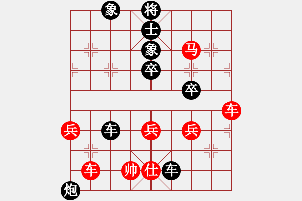 象棋棋譜圖片：牛哥哥(2段)-負(fù)-陪女兒睡覺(7段) - 步數(shù)：110 