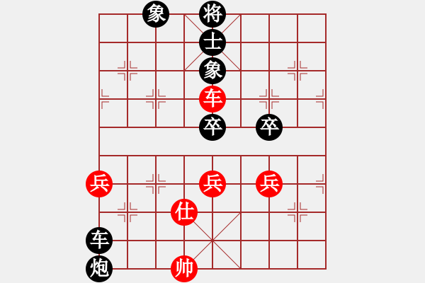 象棋棋譜圖片：牛哥哥(2段)-負(fù)-陪女兒睡覺(7段) - 步數(shù)：130 