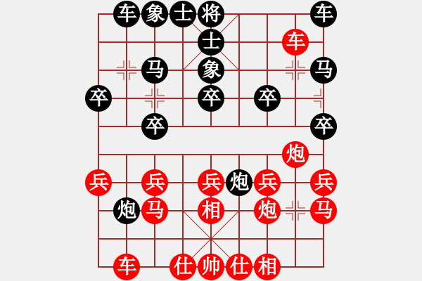 象棋棋譜圖片：牛哥哥(2段)-負(fù)-陪女兒睡覺(7段) - 步數(shù)：20 