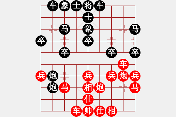 象棋棋譜圖片：牛哥哥(2段)-負(fù)-陪女兒睡覺(7段) - 步數(shù)：30 