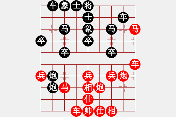 象棋棋譜圖片：牛哥哥(2段)-負(fù)-陪女兒睡覺(7段) - 步數(shù)：40 