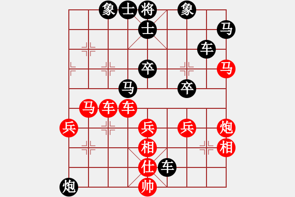 象棋棋譜圖片：牛哥哥(2段)-負(fù)-陪女兒睡覺(7段) - 步數(shù)：70 