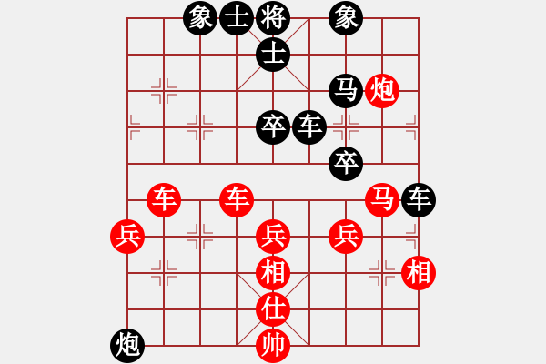 象棋棋譜圖片：牛哥哥(2段)-負(fù)-陪女兒睡覺(7段) - 步數(shù)：80 