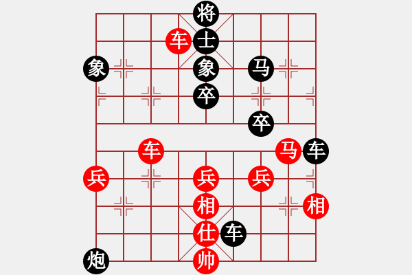 象棋棋譜圖片：牛哥哥(2段)-負(fù)-陪女兒睡覺(7段) - 步數(shù)：90 