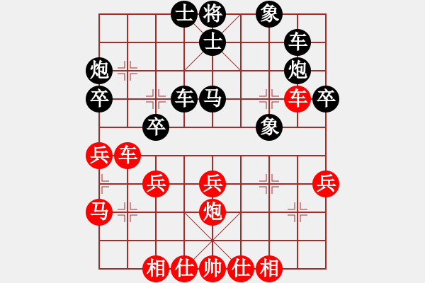 象棋棋譜圖片：登陸游戲(5段)-勝-cyyg(3段) - 步數(shù)：30 