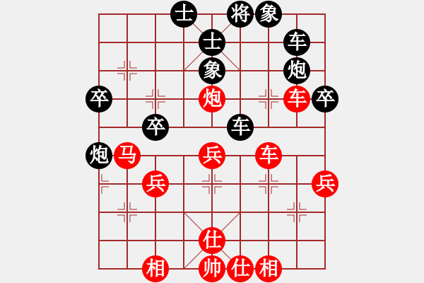 象棋棋譜圖片：登陸游戲(5段)-勝-cyyg(3段) - 步數(shù)：40 