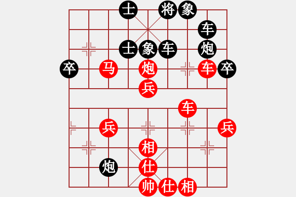 象棋棋譜圖片：登陸游戲(5段)-勝-cyyg(3段) - 步數(shù)：50 