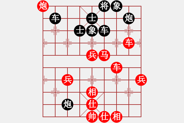 象棋棋譜圖片：登陸游戲(5段)-勝-cyyg(3段) - 步數(shù)：60 