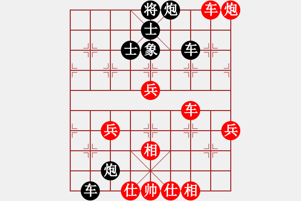 象棋棋譜圖片：登陸游戲(5段)-勝-cyyg(3段) - 步數(shù)：70 