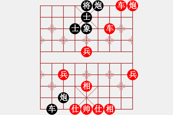 象棋棋譜圖片：登陸游戲(5段)-勝-cyyg(3段) - 步數(shù)：71 