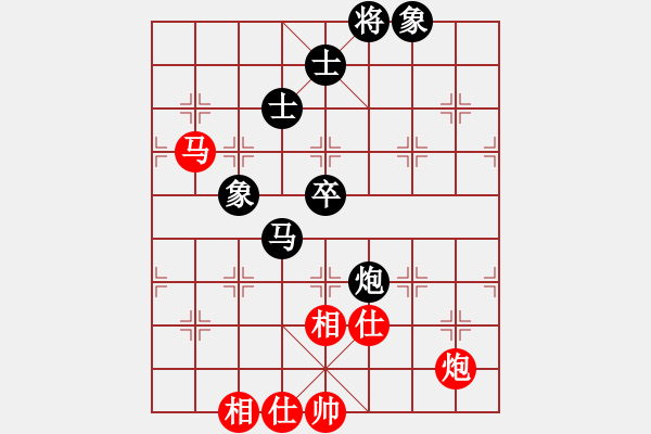 象棋棋譜圖片：思迪(9段)-和-求實(shí)(月將) - 步數(shù)：100 