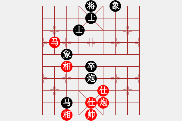 象棋棋譜圖片：思迪(9段)-和-求實(shí)(月將) - 步數(shù)：110 