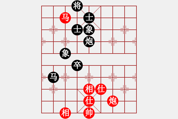 象棋棋譜圖片：思迪(9段)-和-求實(shí)(月將) - 步數(shù)：120 