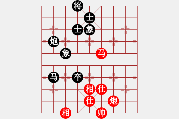 象棋棋譜圖片：思迪(9段)-和-求實(shí)(月將) - 步數(shù)：130 