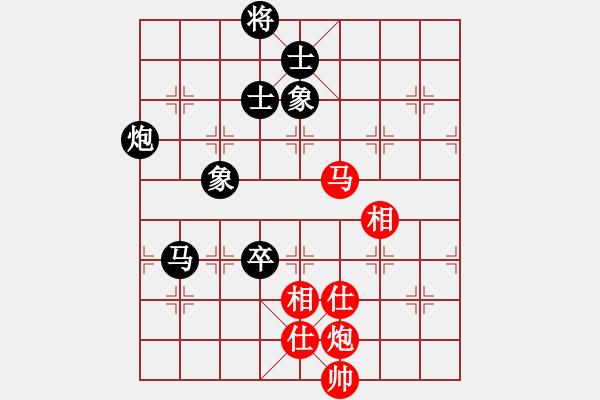 象棋棋譜圖片：思迪(9段)-和-求實(shí)(月將) - 步數(shù)：150 