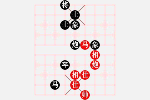 象棋棋譜圖片：思迪(9段)-和-求實(shí)(月將) - 步數(shù)：160 