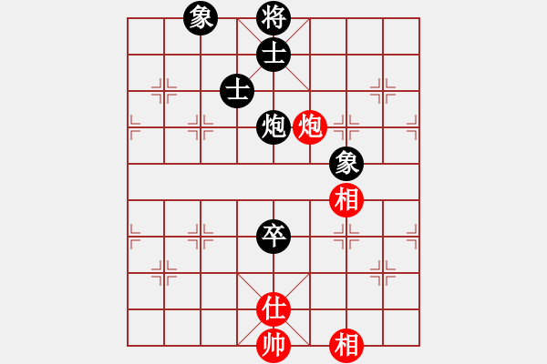 象棋棋譜圖片：思迪(9段)-和-求實(shí)(月將) - 步數(shù)：180 