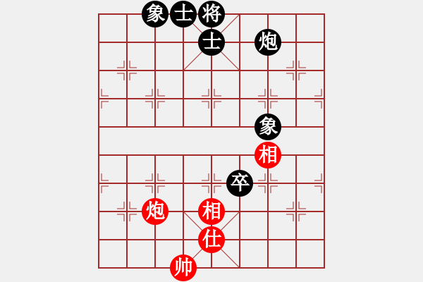 象棋棋譜圖片：思迪(9段)-和-求實(shí)(月將) - 步數(shù)：200 