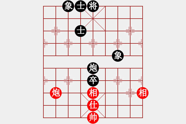 象棋棋譜圖片：思迪(9段)-和-求實(shí)(月將) - 步數(shù)：210 