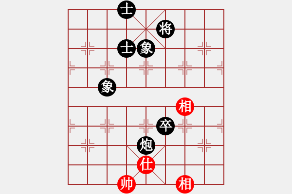 象棋棋譜圖片：思迪(9段)-和-求實(shí)(月將) - 步數(shù)：230 