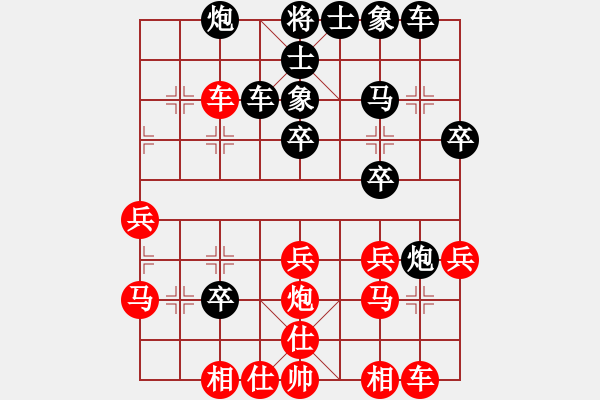 象棋棋譜圖片：思迪(9段)-和-求實(shí)(月將) - 步數(shù)：30 