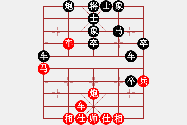 象棋棋譜圖片：思迪(9段)-和-求實(shí)(月將) - 步數(shù)：50 