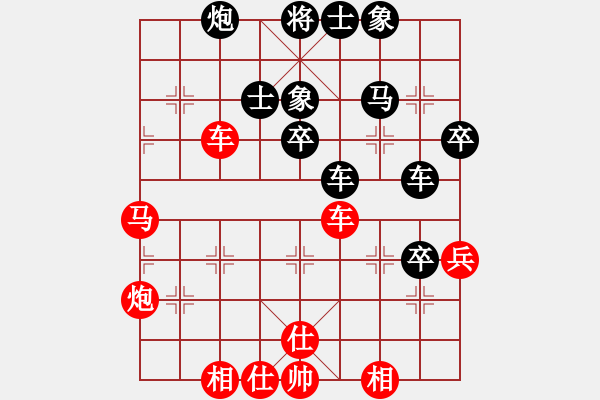 象棋棋譜圖片：思迪(9段)-和-求實(shí)(月將) - 步數(shù)：60 