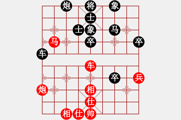 象棋棋譜圖片：思迪(9段)-和-求實(shí)(月將) - 步數(shù)：70 