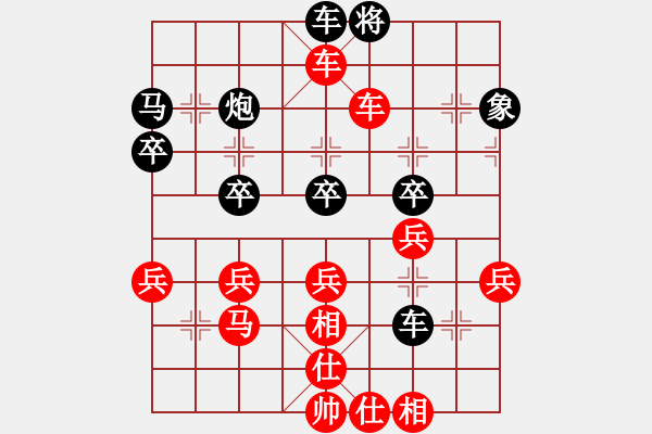 象棋棋譜圖片：先手屏風(fēng)馬側(cè)士位車沉炮VS中炮過河車壓馬 - 步數(shù)：39 