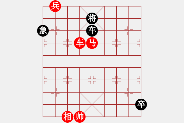 象棋棋譜圖片：日月雙照 回maxtcm - 步數(shù)：20 