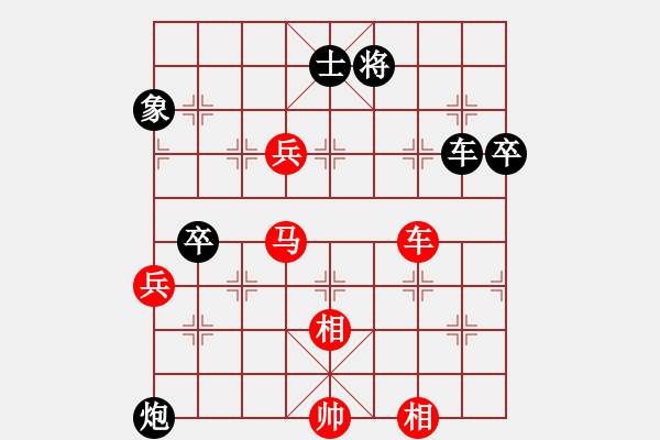 象棋棋譜圖片：順炮1 - 步數(shù)：120 