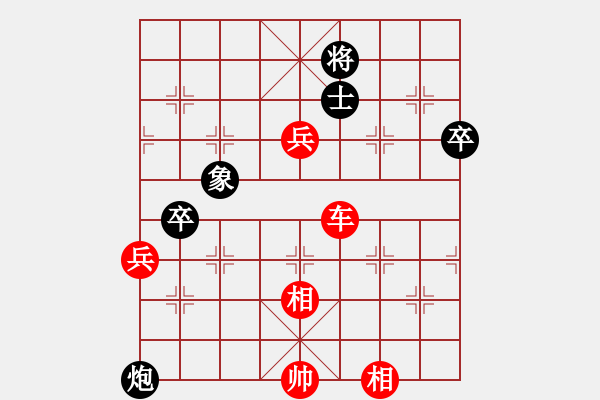 象棋棋譜圖片：順炮1 - 步數(shù)：130 