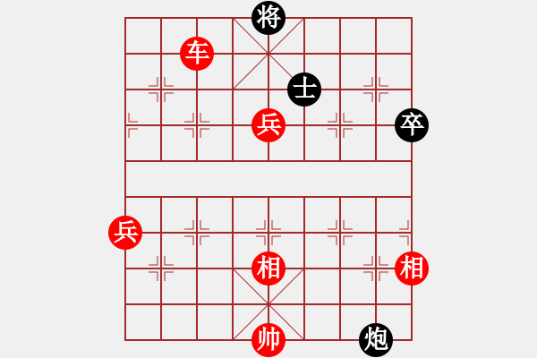 象棋棋譜圖片：順炮1 - 步數(shù)：140 