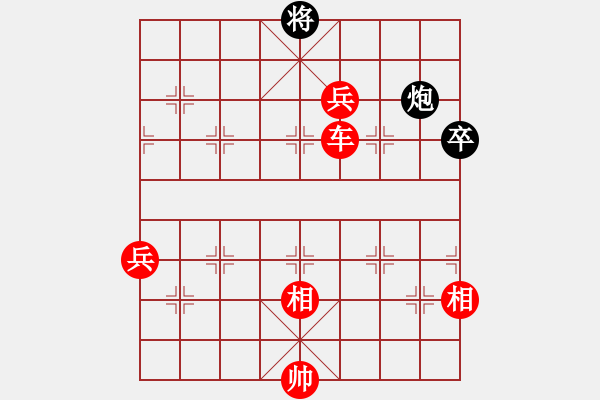 象棋棋譜圖片：順炮1 - 步數(shù)：150 