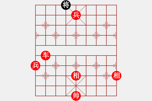 象棋棋譜圖片：順炮1 - 步數(shù)：161 