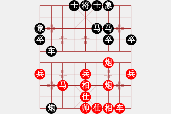 象棋棋譜圖片：順炮1 - 步數(shù)：40 