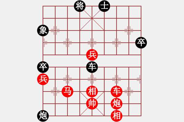 象棋棋譜圖片：順炮1 - 步數(shù)：90 