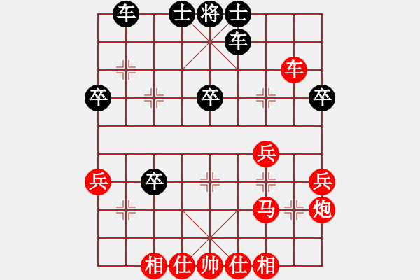 象棋棋譜圖片：一筐蘿卜(2段)-負(fù)-正在學(xué)棋(7段) - 步數(shù)：40 