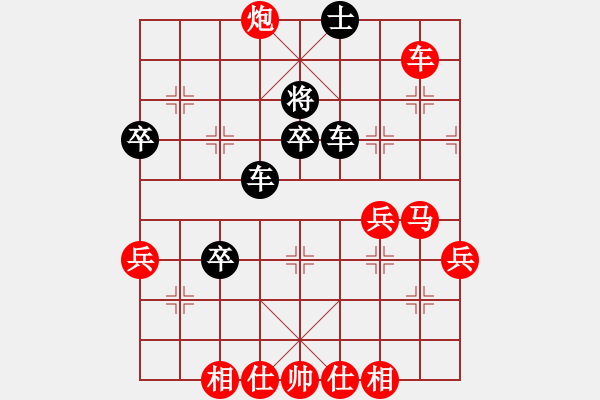 象棋棋譜圖片：一筐蘿卜(2段)-負(fù)-正在學(xué)棋(7段) - 步數(shù)：50 