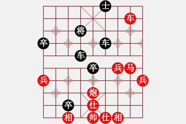 象棋棋譜圖片：一筐蘿卜(2段)-負(fù)-正在學(xué)棋(7段) - 步數(shù)：60 