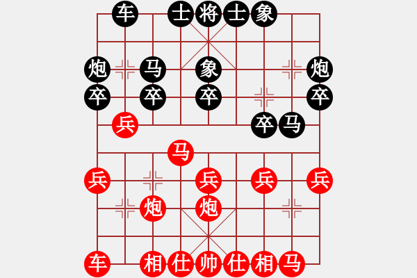 象棋棋譜圖片：恥于(3段)-和-大象小象(3段) - 步數(shù)：20 