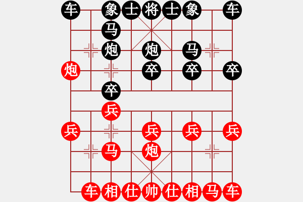 象棋棋譜圖片：一天自戰(zhàn) - 步數(shù)：20 