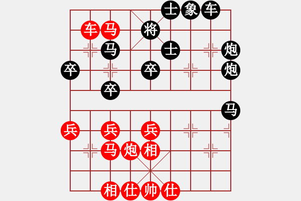 象棋棋譜圖片：飛揚跋扈(9級)-負-yuipmb(2段) - 步數(shù)：46 