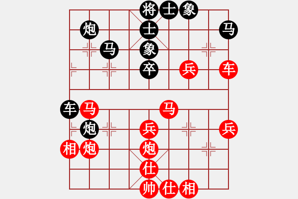 象棋棋譜圖片：順炮局（紅勝） - 步數(shù)：40 